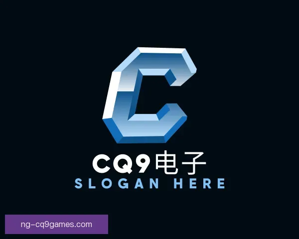 介绍CQ9电子